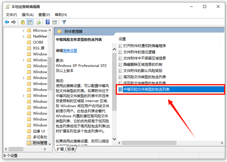 无法验证发布者13
