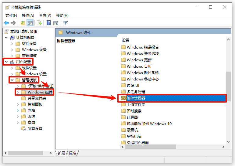 无法验证发布者12