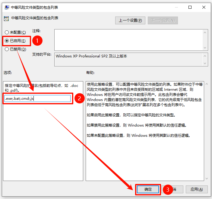 无法验证发布者14