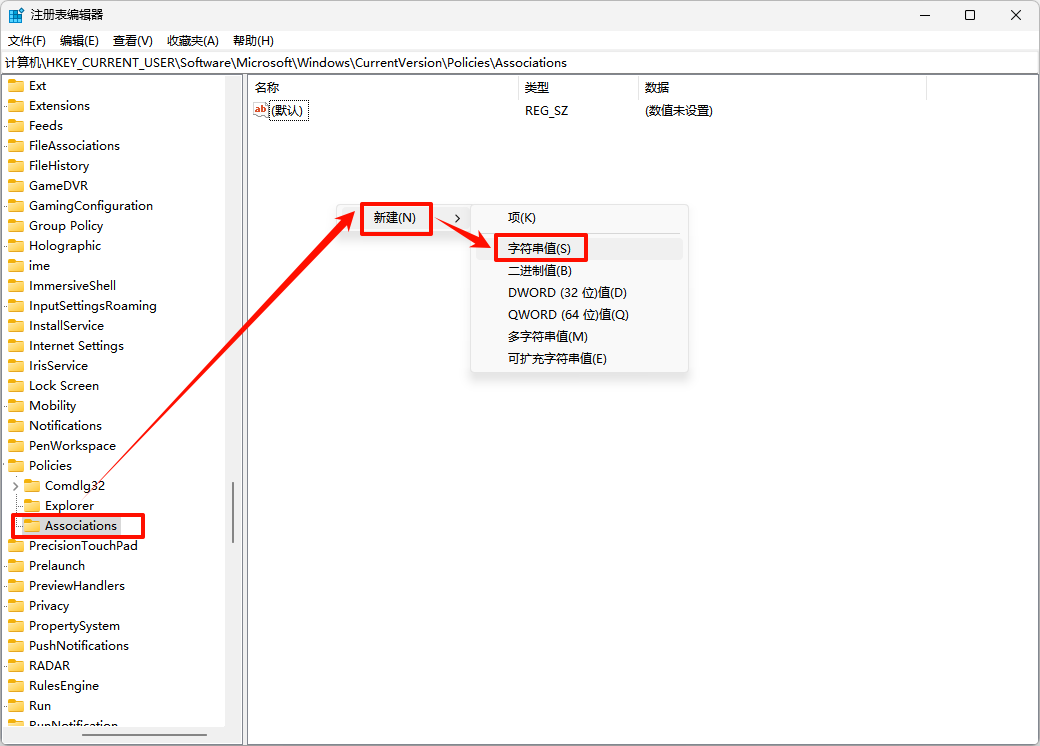无法验证发布者17