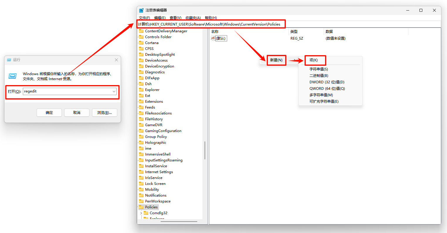 无法验证发布者16
