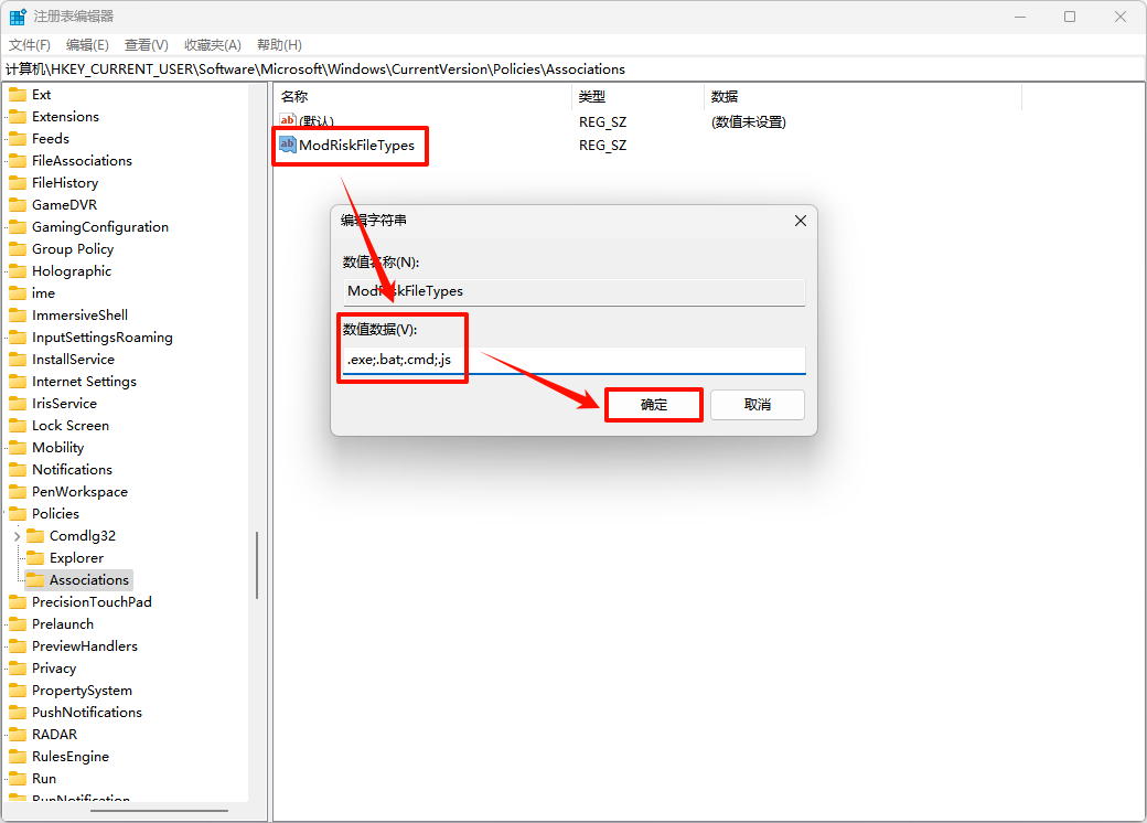 无法验证发布者18