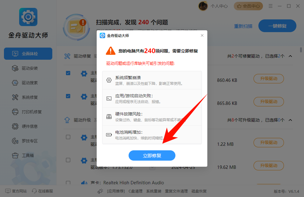 win10未发现nvidia控制面板10
