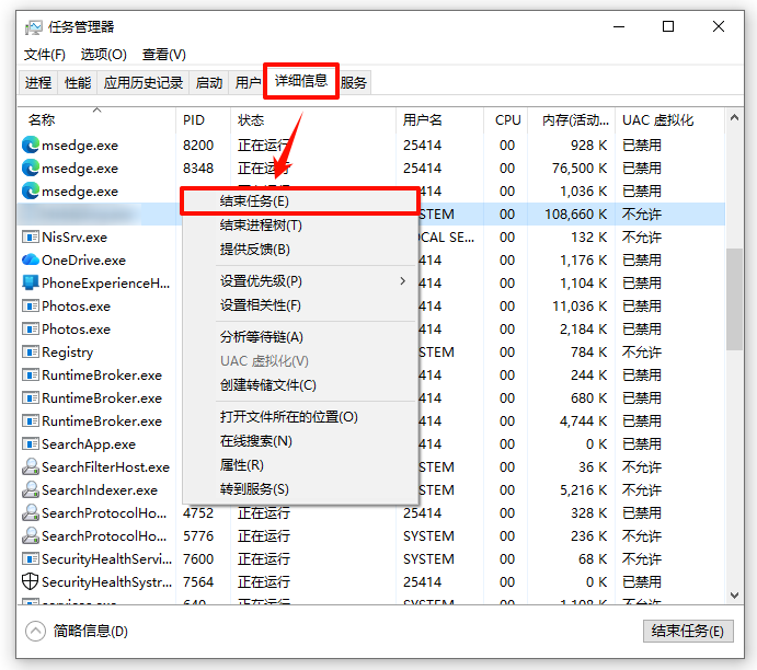 mighost error怎么解决2