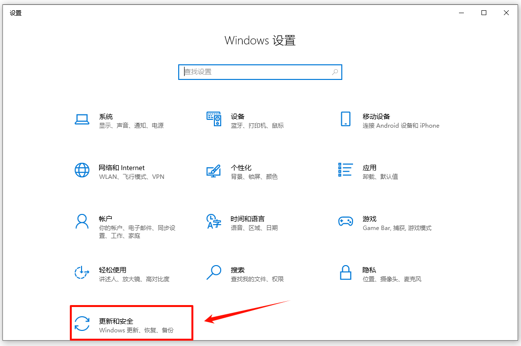 mighost error怎么解决8