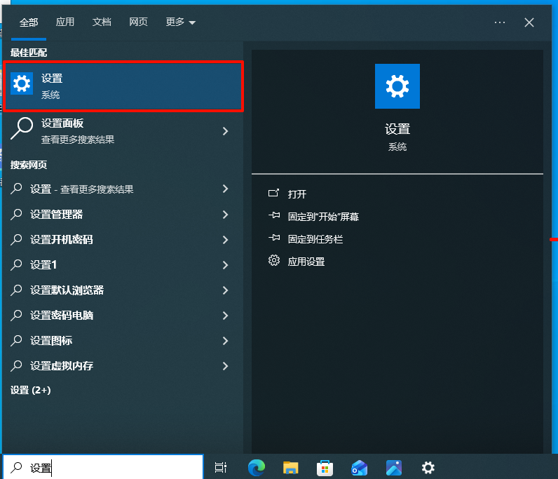 mighost error怎么解决7