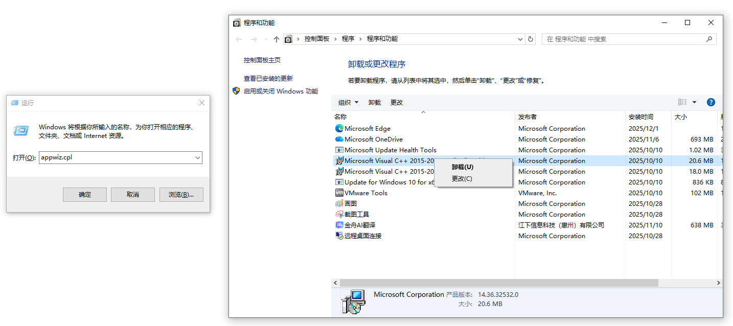 mighost error怎么解决12