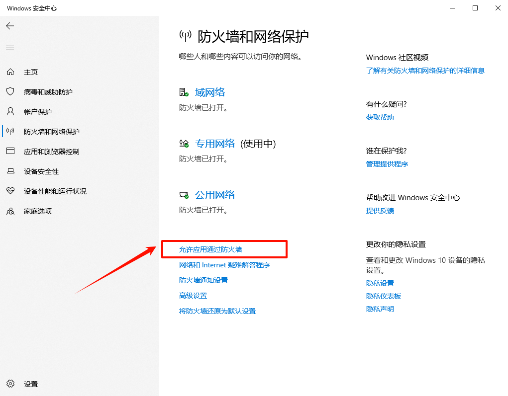 mighost error怎么解决10