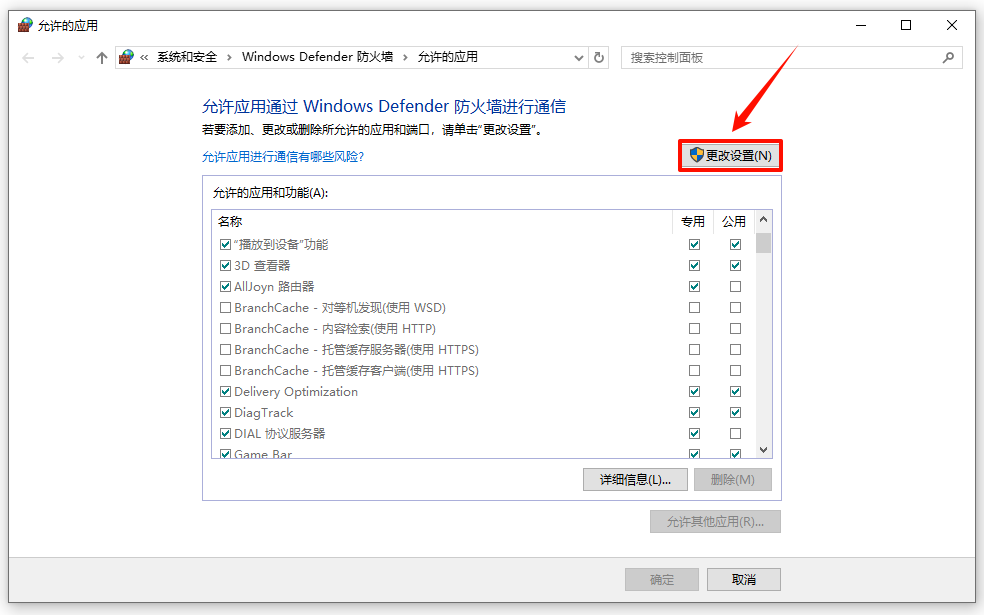 mighost error怎么解决11