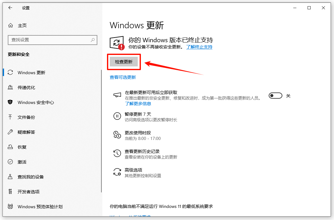 mighost error怎么解决16