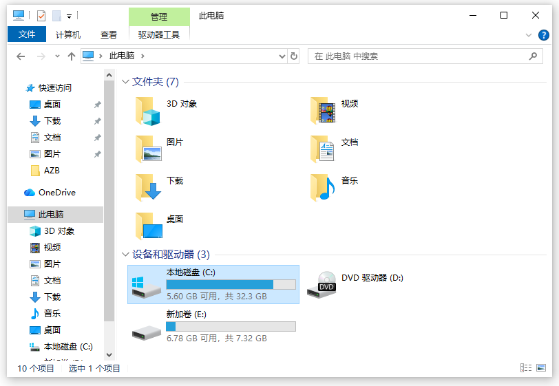 mighost error怎么解决14