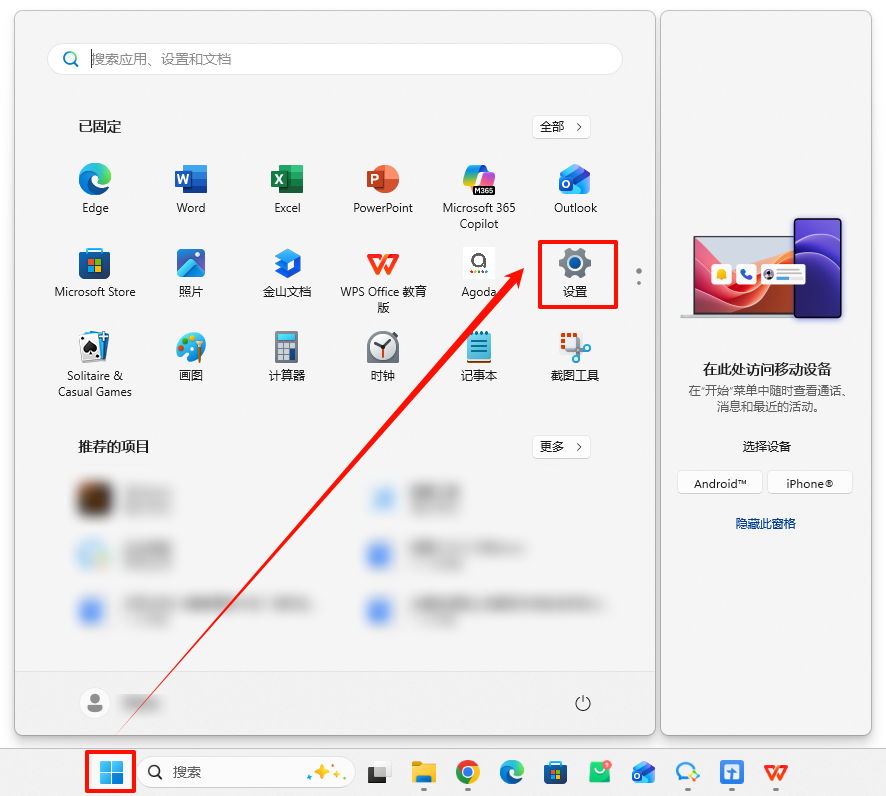 此模块被阻止加载到本地安全机构2