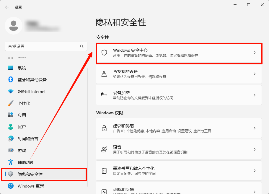 此模块被阻止加载到本地安全机构3