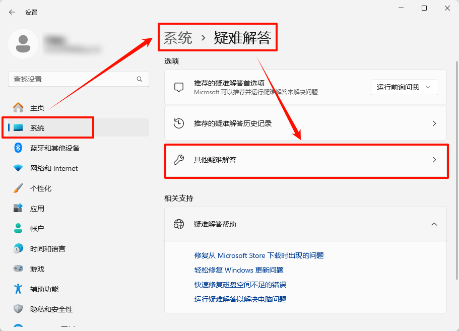 此模块被阻止加载到本地安全机构10