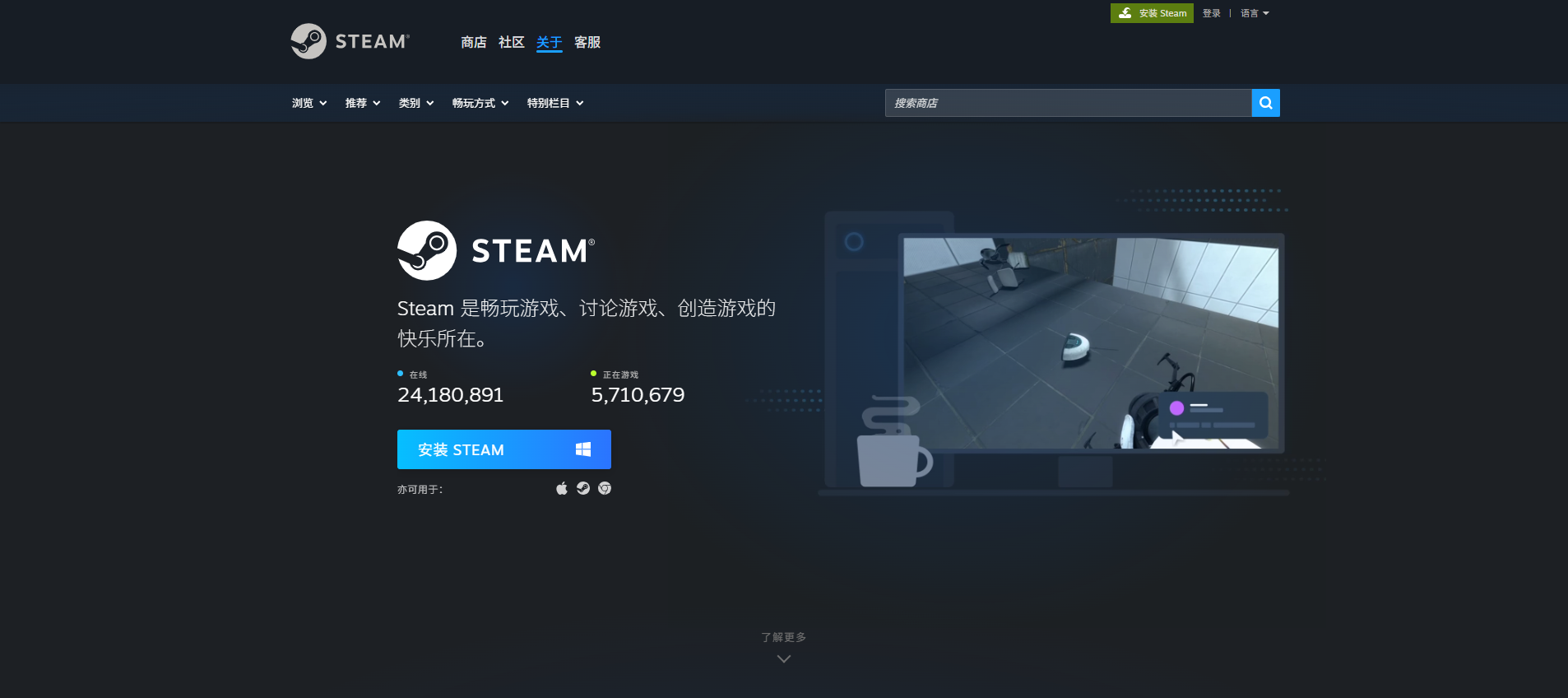 steam登录不上去2