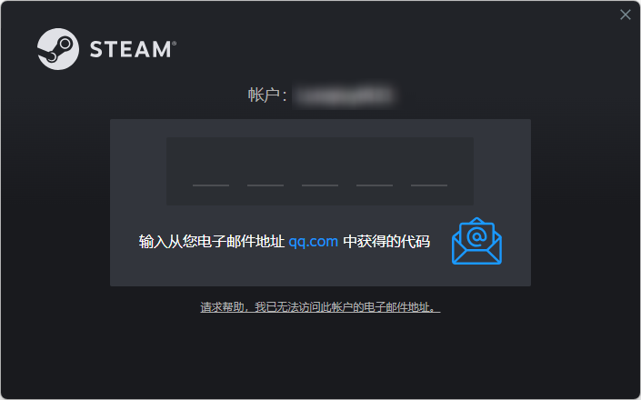 steam登录不上去4