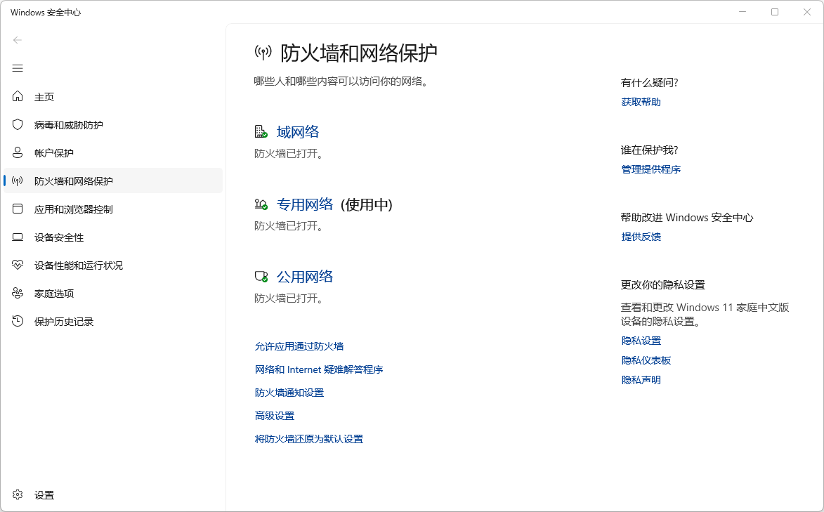 steam登录不上去15