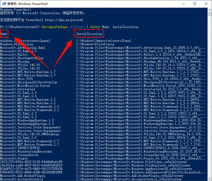 微软商店下载的软件在哪个位置4