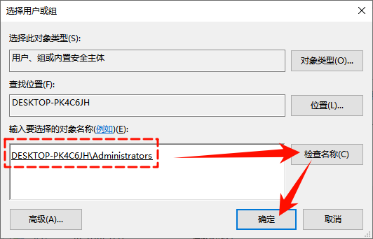 微软商店下载的软件在哪个位置8