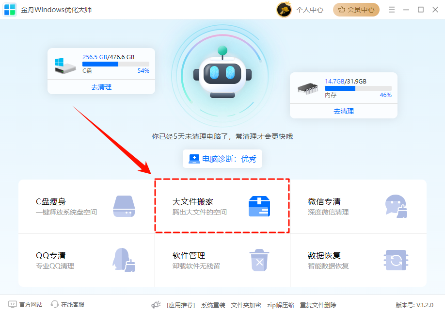 微软商店下载的软件在哪个位置18