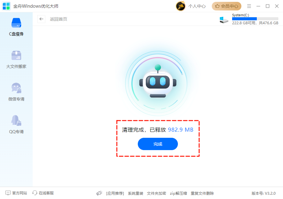 微软商店下载的软件在哪个位置17