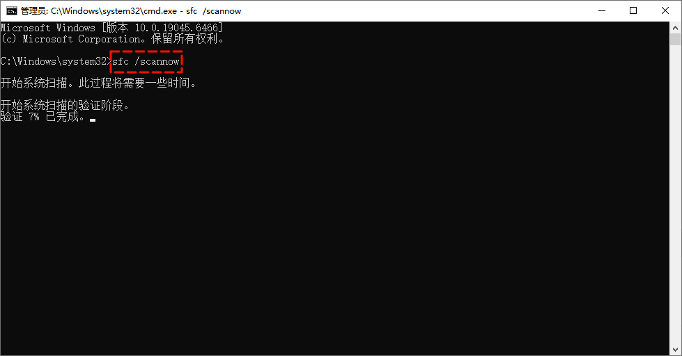 windows更新出现错误6