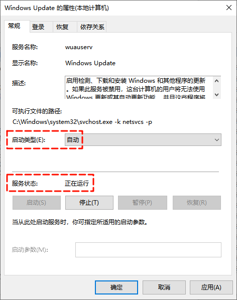 windows更新出现错误2