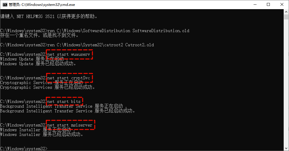 windows更新出现错误5