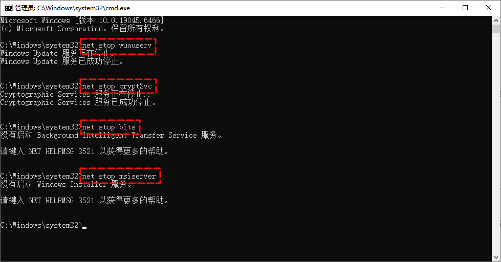 windows更新出现错误3