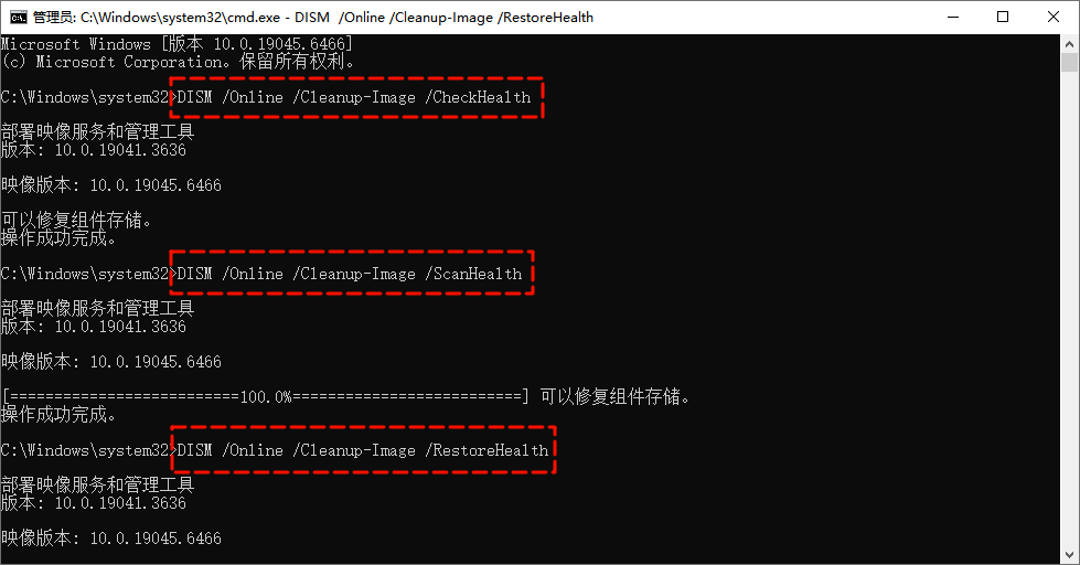 windows更新出现错误7