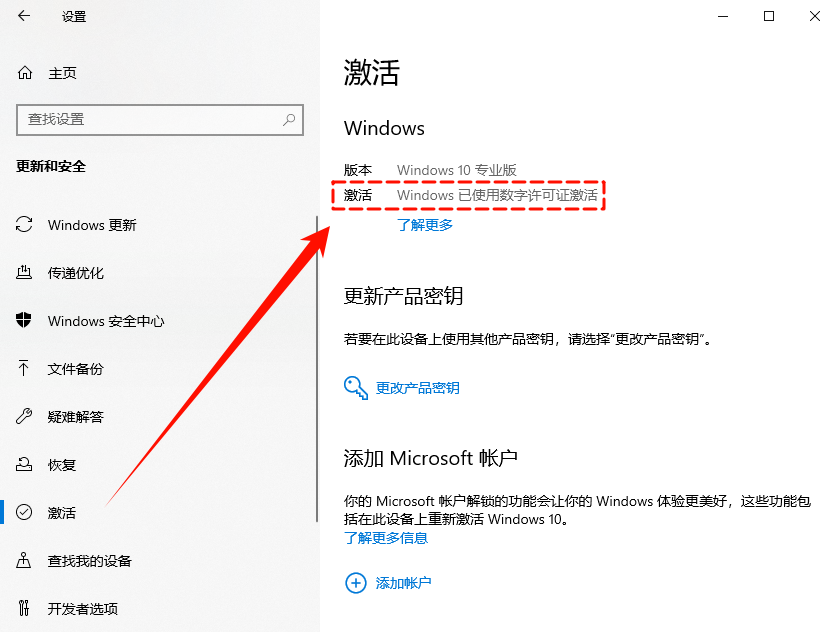 windows更新出现错误18