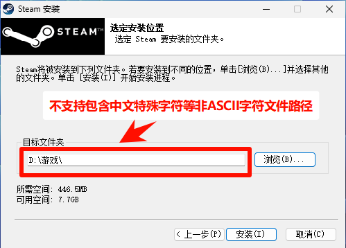 steam​只能安装在c盘吗2
