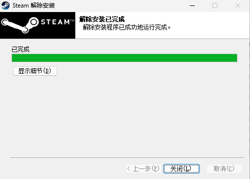 steam​只能安装在c盘吗3