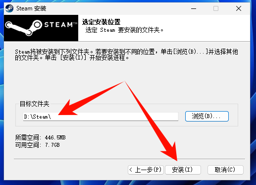 steam​只能安装在c盘吗4