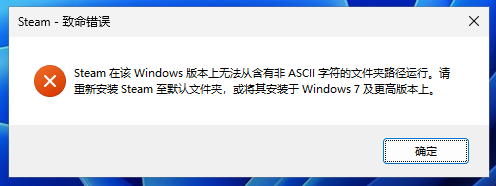 steam​只能安装在c盘吗1