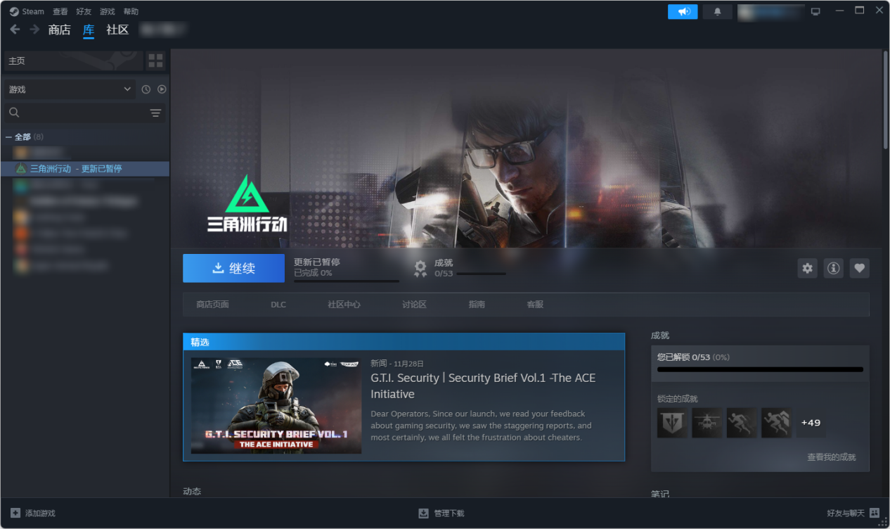 steam更新为什么那么慢2