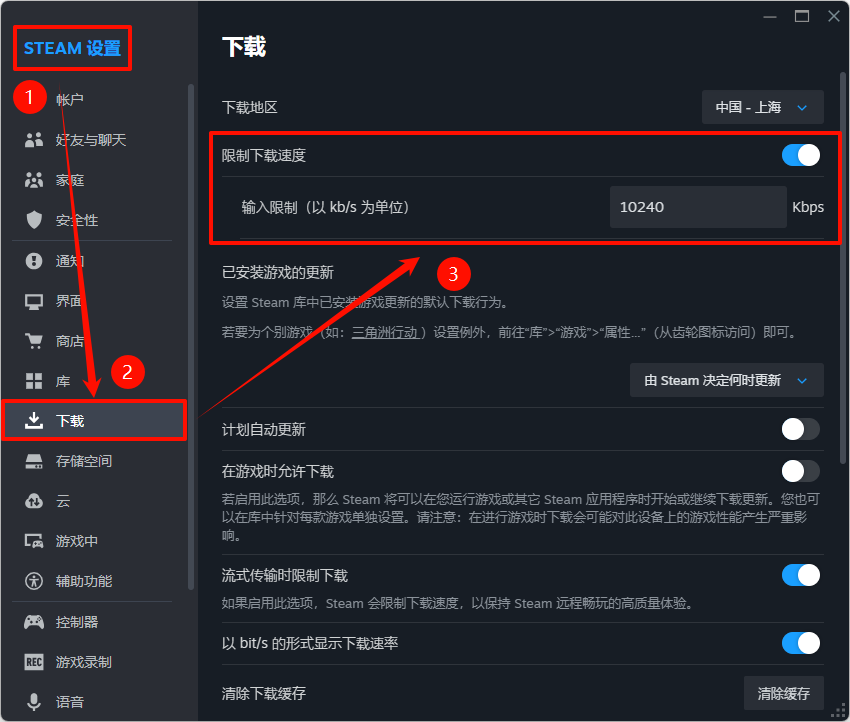 steam更新为什么那么慢6