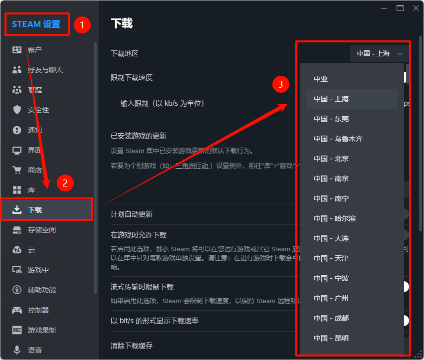 steam更新为什么那么慢4