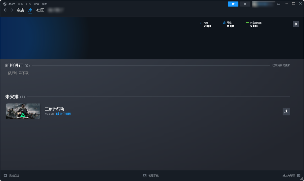 steam更新为什么那么慢3