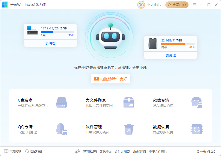 steam更新为什么那么慢8
