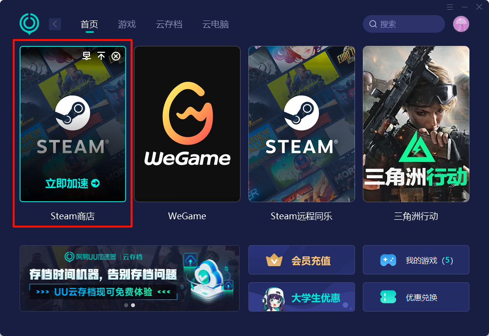steam更新为什么那么慢9
