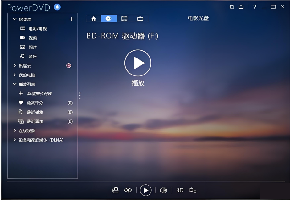 万能播放器哪个最好8