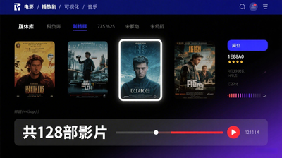 万能播放器哪个最好10