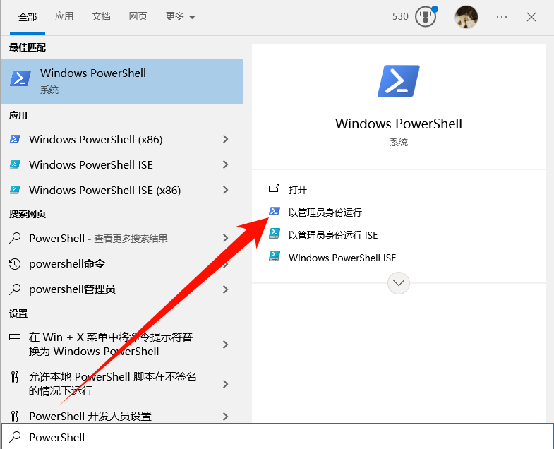 Win10怎么强制卸载Edge浏览器3