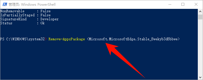 Win10怎么强制卸载Edge浏览器6