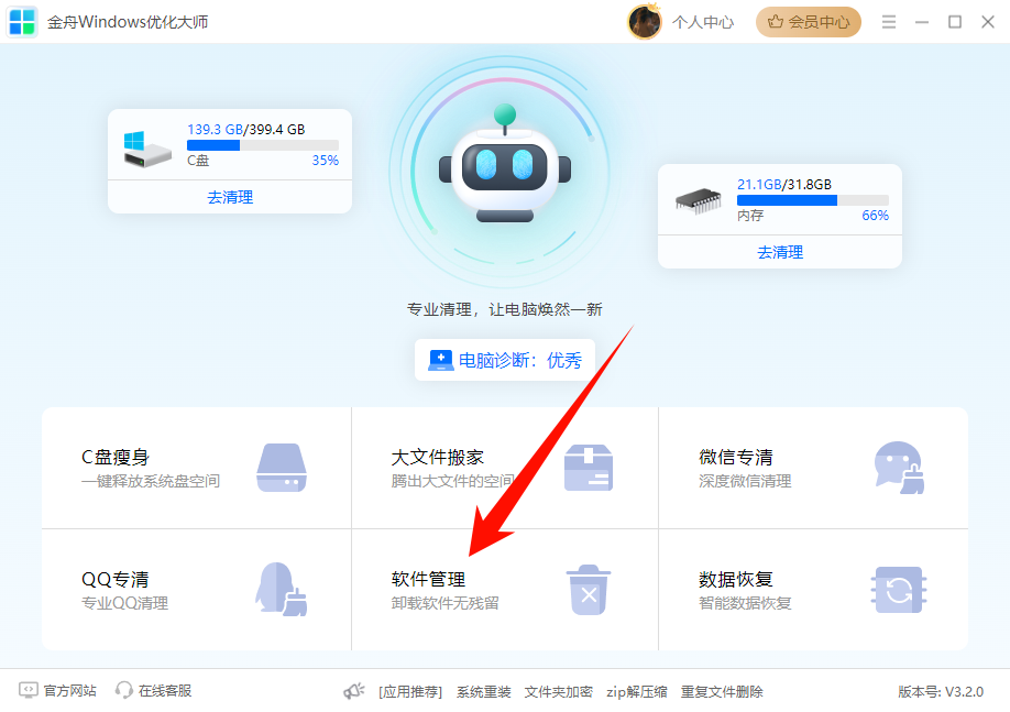 Win10怎么强制卸载Edge浏览器12