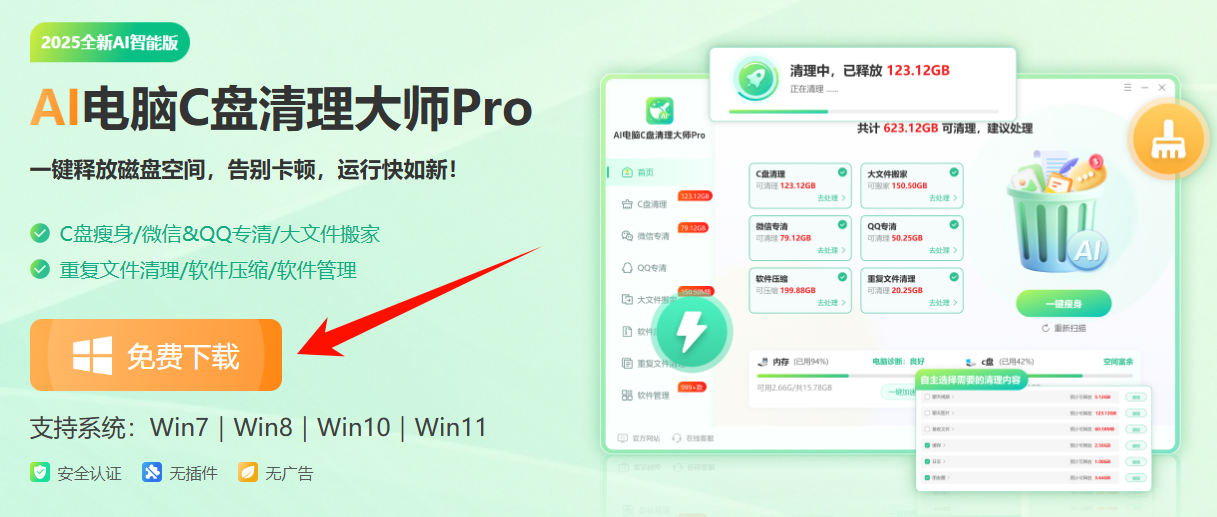 Win10怎么强制卸载Edge浏览器10