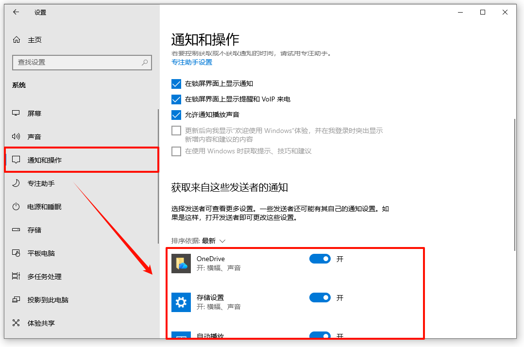搜狗输入法广告6