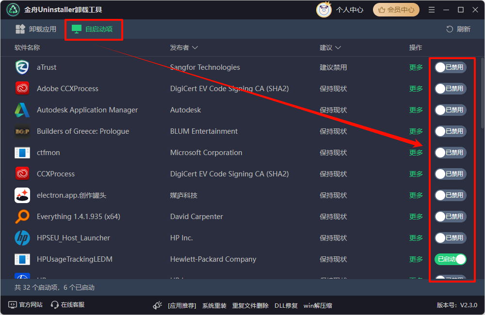 搜狗输入法广告12