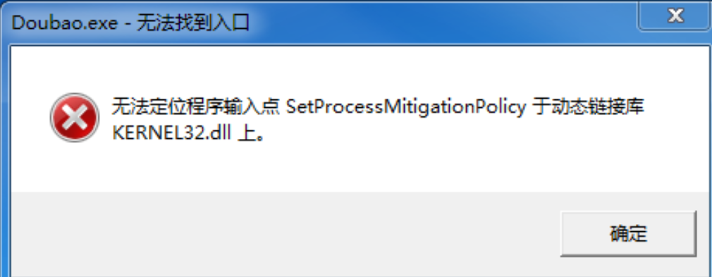电脑缺少dll文件怎么解决3